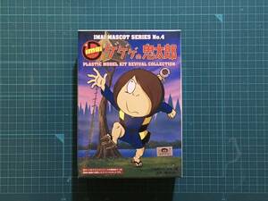 今井マスコットシリーズNo.4 ゲゲゲの鬼太郎　　〈発売当時よりストック品〉