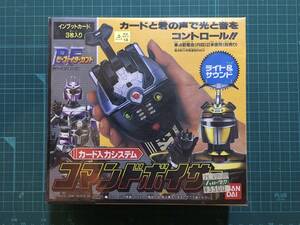  becomes ..* B-Fighter Kabuto commando boisa-( sale at that time .. stock unused )