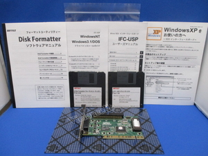 BUFFALO IFC-USP,BOOT可,Ultra SCSI Interface Board,PC-9821,PC98-NX,DOS/V機,最新 Driver Ver.1.20,最新 Disk Formatter Ver.2.08