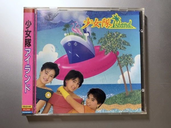 折込帯付き CD「少女隊 Island」 少女隊アイランド 32LD-44