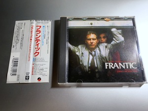 CD フランティック オリジナルサウンドトラック サントラ OST エンニオ・モリコーネ