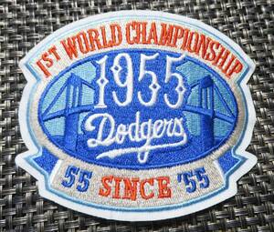 1955青橋LA◆新品MLBロサンゼルス・ドジャース優勝記念Los Angeles Dodgers野球　アメリカ　ベースボール刺繍ワッペン激渋◆メジャーリーグ