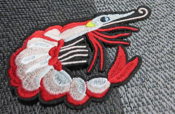 右向赤海老◆激渋えび　シュリンプ　Shrimp　刺繍ワッペン◎コスプレ・ミリタリー◎洋服・衣類・衣服DIY■料理　釣り　海鮮　アウトドア