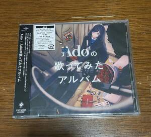 中古・未再生 Ado Adoの歌ってみたアルバム 通常盤 CD