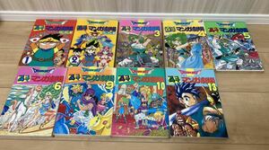 ドラゴンクエスト 4コママンガ劇場 9冊セット エニックス ガンガン編含む