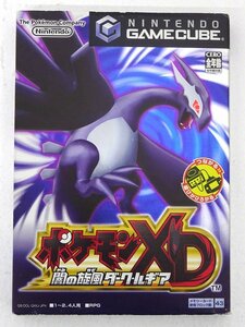 ★ジャンク★NGCソフト ポケモンXD 闇の旋風ダーク・ルギア DOL-P-GXXJ 任天堂 (ニンテンドー/ゲームキューブ)★【GM607】