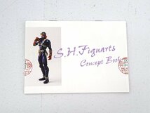 ★中古★BANDAI S.H.Figuarts 仮面ライダー響鬼 フィギュア (バンダイ)★【TY709】_画像6