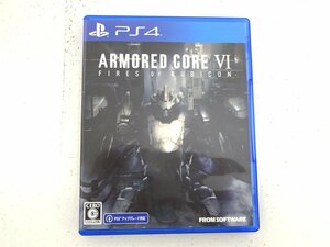 ★中古★PS4ソフト ARMORED CORE VI FIRES OF RUBICON アーマード・コア VI ファイアーズオブルビコン (1円～)★【GM617】