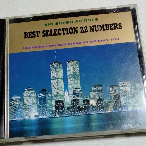 CD　BEST SELECTION22NUMBERS　洋楽オムニバス