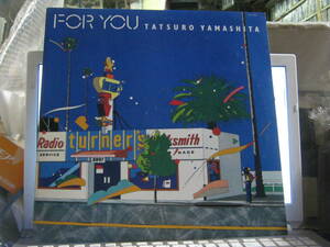 山下達郎 TATSURO YAMASHITA / FOR YOU LP 難波弘之 青山純 吉田美奈子 佐藤博 浜口茂外也 伊藤広規 土岐英史 椎名和夫 吉川忠英