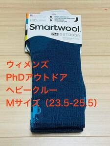 スマートウール smartwool ウィメンズ PhDアウトドアヘビークルー Mサイズ 23.5-25.5