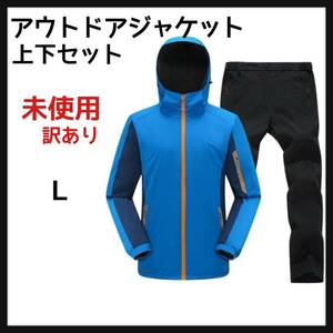  Ben ke outdoor jacket pants top and bottom set thick reverse side nappy mountain climbing clothes 