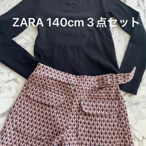 2000→1900円 ZARAお得3点セット価格10歳140cm