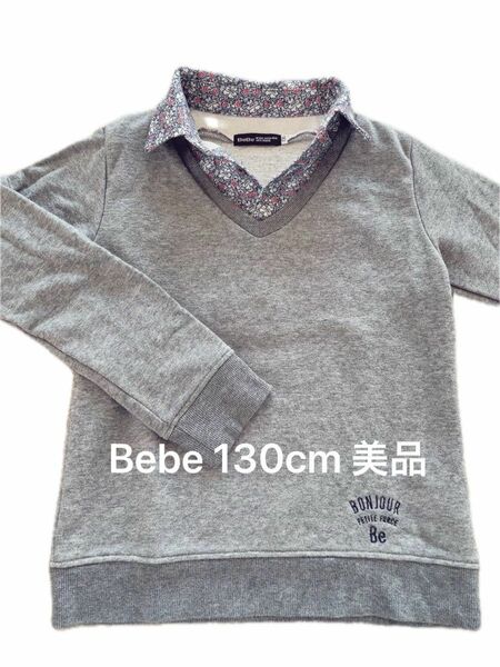 BeBe 130cm 美品 長袖 トップス 長袖Tシャツ