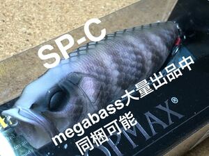 【SPECIAL COLOR】Megabass ルアー メガバス POPMAX SIROGANE OROCHI（検:POPX、希少、ポップマックス、POP-MAX、SP-C、入手困難）※同梱可