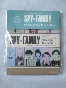 スパイファミリー SPY×FAMILY 2023 - 2024年 卓上 カレンダー　non-no ノンノ 2024年付録