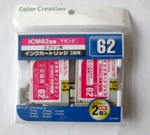 カラークリエイション エプソン用互換インクカートリッジ CCE-ICM62W マゼンタ（2回用）_画像1