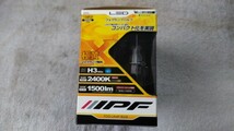 IPF　134FLB H3/h3c イエロー　フォグランプ用 LEDバルブ_画像4