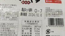 【海の棚 】 北海道産 鮭いくら醤油漬250g 笹谷_画像2
