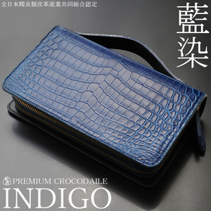 [GW exotic leather liquidation city ][ free shipping ][ limited amount ][ new goods ]book@ crocodile # limitation Indigo . model # made in Japan # special model # second bag 