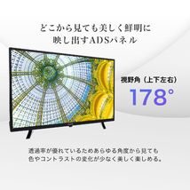 テレビ 32型 液晶テレビ 32インチ 地上・BS・110度CSデジタル ダブルチューナー 外付けHDD録画機能_画像8