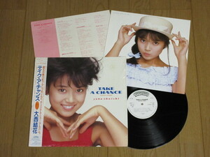  Onishi Yuka [ Take *a* Chance ]( sample record / with belt ) portrait / shrink attaching / white label 