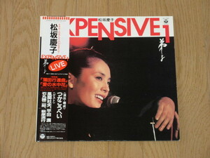 松坂慶子「EXPENSIVE 1」（帯付）弟よ/1982 LIVE/風間杜夫/萩原流行/つかこうへい