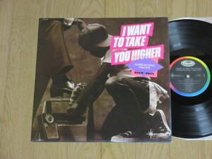 VA☆I WANT TO TAKE YOU HIGHER/AMERICAN SOUL 1966-1972（輸入盤）/アイ・ウォント・トゥ・テイク・ユー・ハイヤー/SQ-12459
