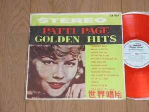 台湾盤☆PATTI PAGE「GOLDEN HITS」パティ・ペイジ/ペラジャケ/カラー盤