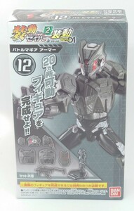 装動 仮面ライダー セイバー バトルマギア アーマー