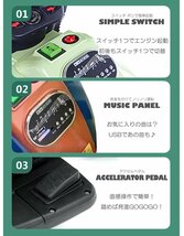 電動乗用バイク 電動3輪バイク ［ブルー］ 【本州・四国 送料無料！】 乗用玩具 乗れる 電動 おもちゃ バイク 子供 プレゼント ３～８才_画像6