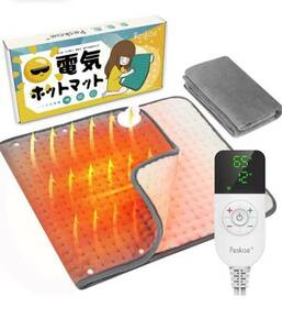 ホットカーペット 電気 ホットマット【L】ミニホットカーペット 電気座布団 ホットマット 電気マット 足元 ヒーター 暖かい タイマー