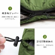 寝袋 封筒型 軽量 保温 -15度耐寒 防水シュラフ コンパクト アウトドア キャンプ 登山 車中泊 防災 丸洗い可 収納袋付き 1.4kg_画像2