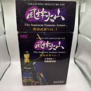 【1円〜日本伝統】マイスタージャパン 風林火山 戦国武将 vol.1 北条早雲 戦国大名の魁 兜 甲冑 観賞用置物 軍旗・名札・解説書付