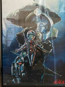 劇場版機動戦士ガンダム3 めぐりあい宇宙　B2ポスター　※ポスターフレームは付属しません