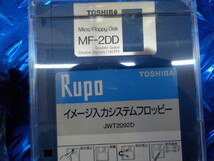 TINR3●〇　東芝　イメージ入力装置　スキャナ　Rupo　ZA0935　　　　5-11/30（ま）　_画像6