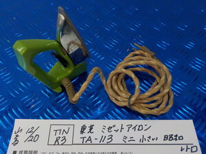 TINR3*0 Toshiba Midget iron TA-113 Mini small Showa Retro 5-12/20(.)