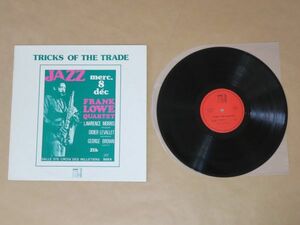 フランス盤★Tricks Of The Trade / フランク・ロウ（Frank Lowe Quartet）★LP