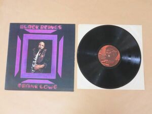 US盤★Black Beings / フランク・ロウ（Frank Lowe）★LP