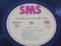 Love me little Love me long 原野牧歌 / アグネス・チャン / LP / ムーンライダース（編曲）_画像4