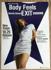 安室奈美恵 Body Feels EXIT CD告知 ポスター 
