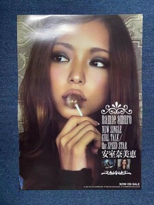 安室奈美恵 GIRL TALK / the SPEED STAR ポスター 