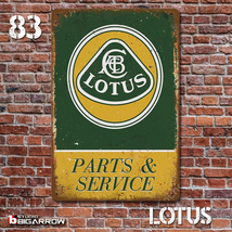 83 ブリキ看板 20×30㎝ LOTUS ロータス エリーゼ ヨーロッパ エキシージ ガレージ スチール アメリカンインテリア 世田谷ベース_画像2