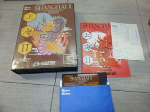 ゲームソフト●X68000●上海2●SHANGHAI Ⅱ●HUDSON SOFT●ハドソンソフト●ハガキ付き G80/3481