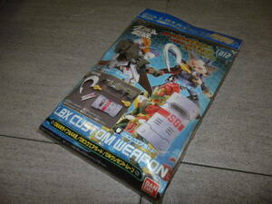 ダンボール戦機　LBX カスタムウエポン　012 CW AMライフル44式　スクエアガード　クレセントムーン　G55