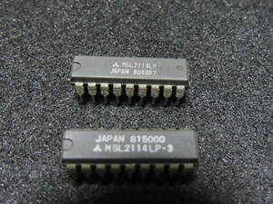【新品 未使用】 MITSUBISHI 三菱電機 SRAM 2Kbit S-RAM M5L2114LP-3 ＆ M5L2114LP