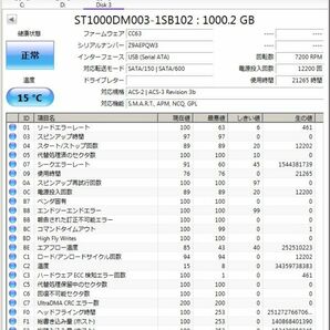 I・O DATA HDL-GT4.0 起動用 HD 1TB Seagate ST1000DM003の画像2