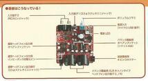 DigiFi No.22 Olasonic バランス出力対応 ヘッドホンアンプ 　オペアンプ HA17458PS(MC1458互換品) ３個 実装_画像6