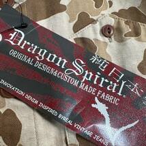 貴重【Dragon Spiral】ドラゴンスパイラル カモフラージュ 迷彩 ワークシャツ 猫目ボタン 山ポケット 日本製 ミリタリー_画像9
