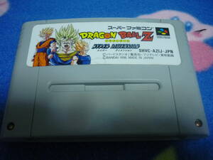 中古　ＳＦＣ用ソフト　DRAGONBALLＺ　HYPER　DIMENSION　ドラゴンボールＺ　ハイパーディメンション　ソフトのみ